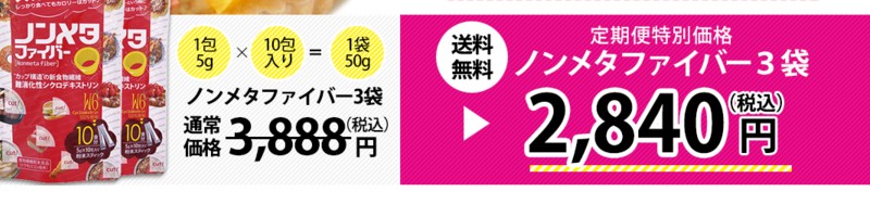 �_�C�G�b�g�T�v���y�m�����^�t�@�C�o�[�z���T�C�g